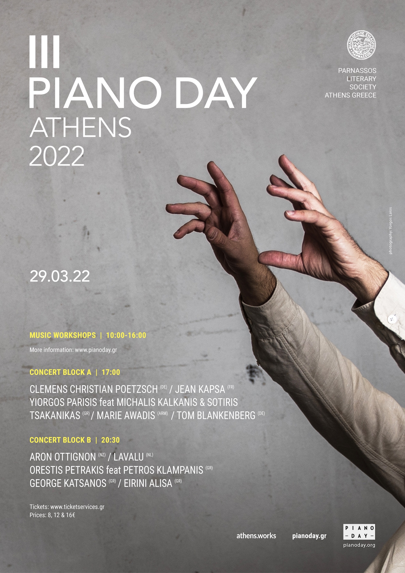 Piano Day Athens